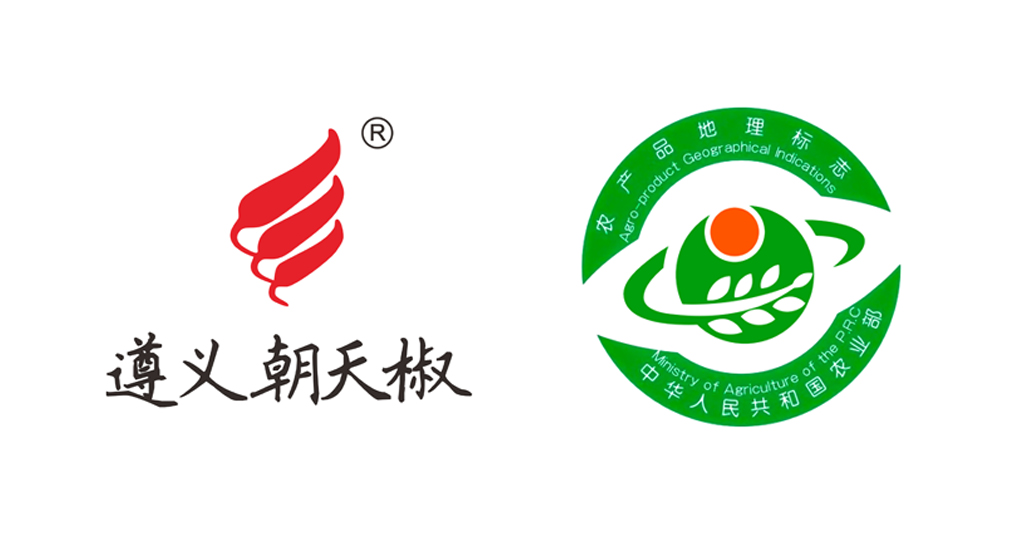 守护舌尖上的遵义骄傲  共铸朝天椒产业辉煌